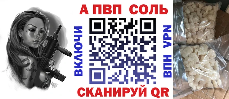 Alfa_PVP мука  Купить где  Туринск 