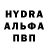 Первитин кристалл GoldRusMan