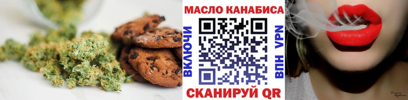 Купить  Туринск  Cannafood марихуана 