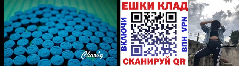 Ecstasy ешки  Купить закладки  Туринск 