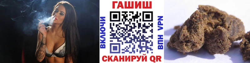 Купить закладки  Туринск  ГАШ Premium 