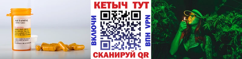 Кетамин ketamine  Купить где  Туринск 