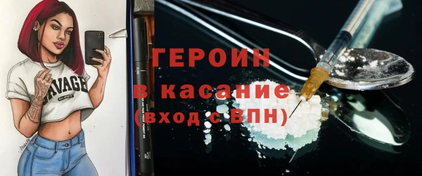 стаф Коряжма