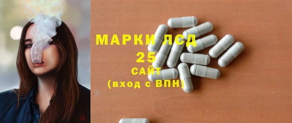 марки lsd Корсаков