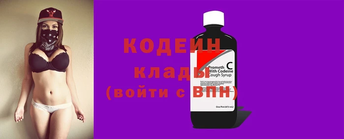 амфетамин Костерёво