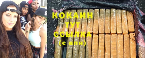 амфетамин Костерёво