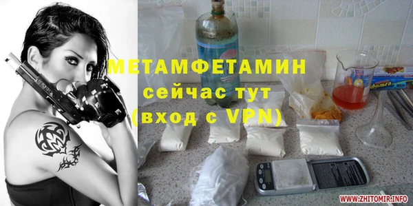 амфетамин Костерёво