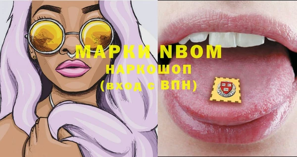 марки lsd Корсаков