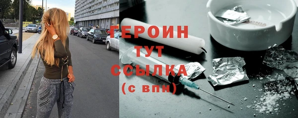 PSILOCYBIN Красноперекопск