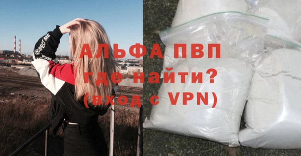 героин Краснослободск