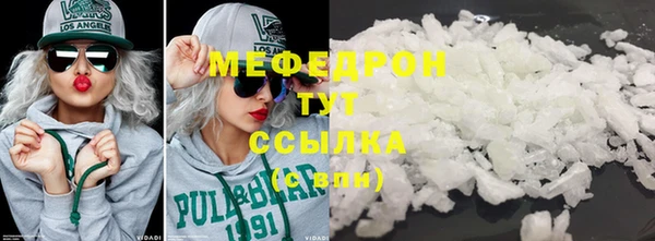 амфетамин Костерёво