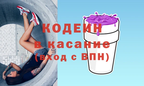 героин Краснослободск