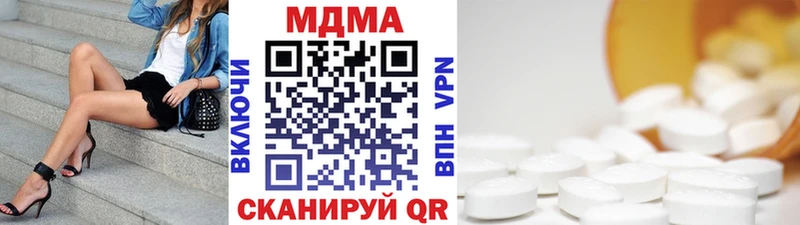 Купить где  Туринск  MDMA Molly 