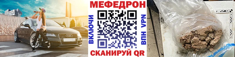 Меф мука  Туринск 