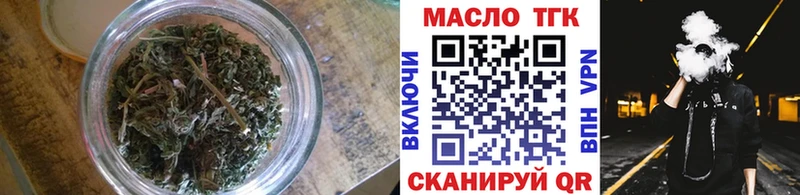 Дистиллят ТГК Wax  Купить где  Туринск 